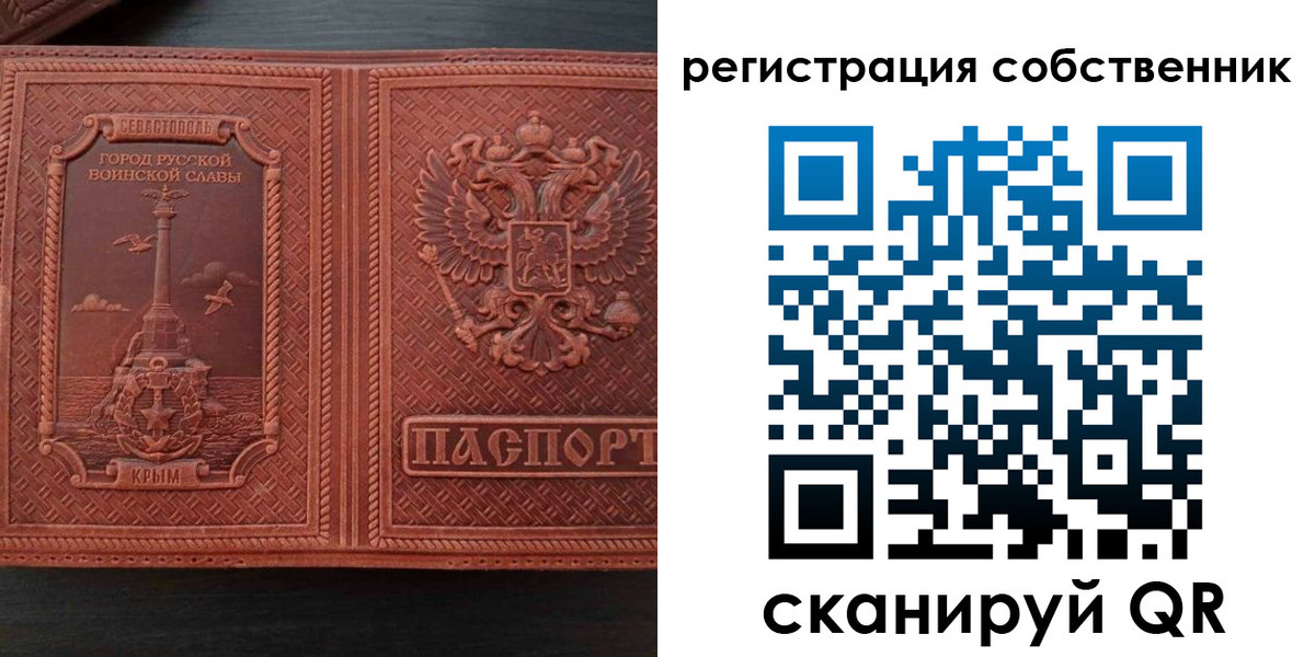 пропишу в квартире в Ухте